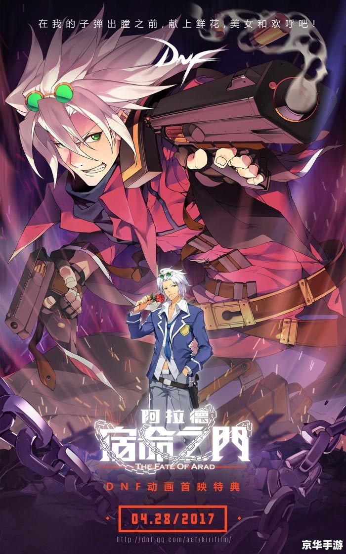 DNF幸运星:让你在游戏中大放异彩 DNF幸运星:让你在游戏中大放异彩