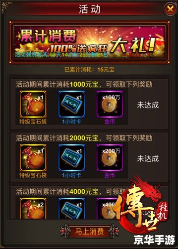 LOL奖励领取：畅享游戏福利，提升战斗实力