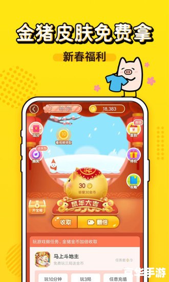 金猪游戏盒子：玩家的乐园