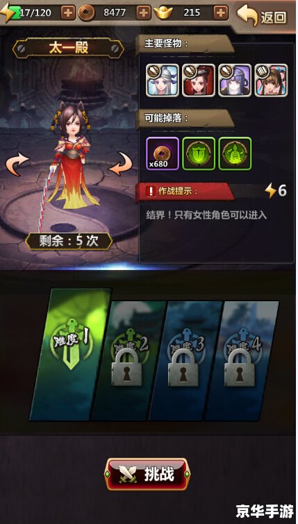 新秦时明月手游:重温经典,打造全新战国世界 新秦时明月手游:重温经典,打造全新战国世界