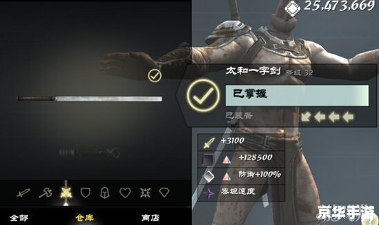 无尽之剑2防御宝石 无尽之剑2：防御宝石的秘境