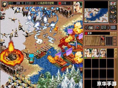 超级三国4攻略 【超级三国4】攻略:征战天下,成就霸业 超级三国4攻略 【超级三国4】攻略:征战天下,成就霸业