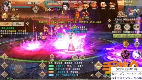 新天龙八部唐门技能：打造最强远程输出