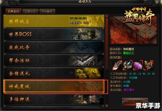 DNF神秘商店:探索未知的宝藏之地 DNF神秘商店:探索未知的宝藏之地