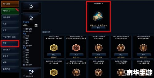 符文页x2大礼包是什么 【符文页x2大礼包】领取及游戏内使用指南 符文页x2大礼包是什么 【符文页x2大礼包】领取及游戏内使用指南