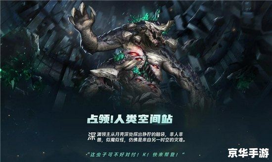 赛尔号反物质能量:探索宇宙深处的神秘力量 赛尔号反物质能量:探索宇宙深处的神秘力量