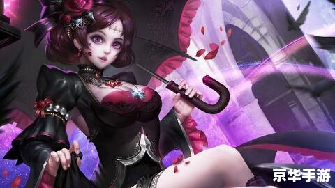 露娜出装：打造无敌战神