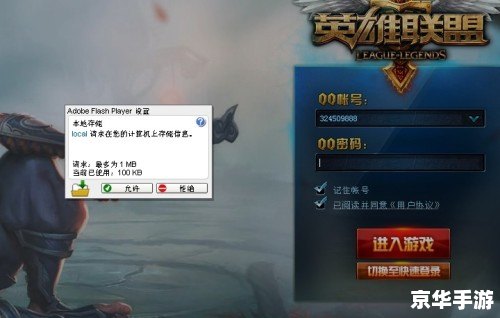 英雄联盟游戏中怎么回复好友 英雄联盟游戏中怎么回复好友