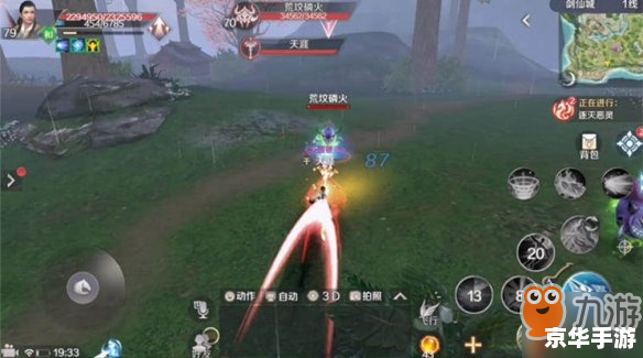 完美世界武侠技能：打造独特的江湖传说