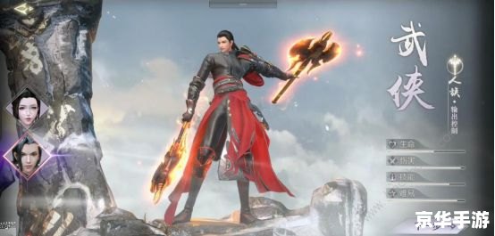 完美世界武侠技能：打造独特的江湖传说