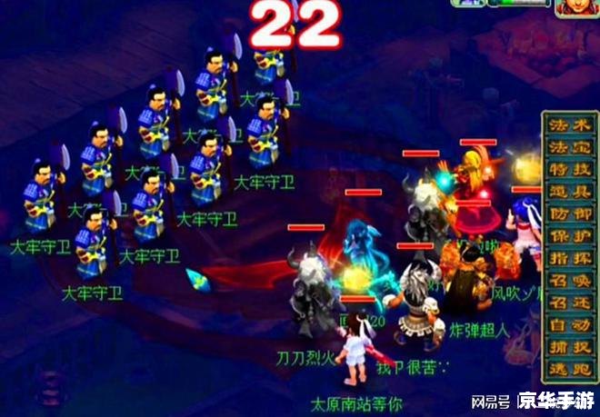 梦幻西游劫狱 梦幻西游:劫狱风云 梦幻西游劫狱 梦幻西游:劫狱风云
