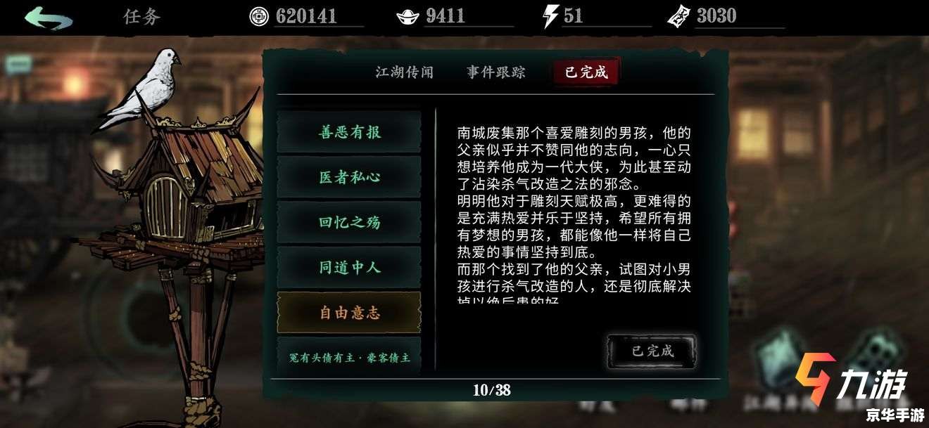 永远的伊苏1攻略 永远的伊苏1:深入探索与攻略秘籍 永远的伊苏1攻略 永远的伊苏1:深入探索与攻略秘籍