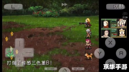 重装机兵2攻略:探索荒野的战车与冒险 重装机兵2攻略:探索荒野的战车与冒险