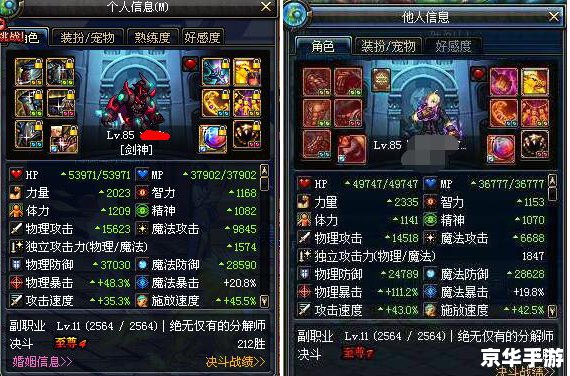 DNF2013:重温经典,探索阿拉德大陆的无尽奥秘 DNF2013:重温经典,探索阿拉德大陆的无尽奥秘