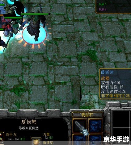 五虎将后传3.04攻略:通关技巧与心得分享 五虎将后传3.04攻略:通关技巧与心得分享
