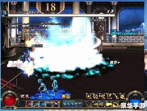 DNF单机版13.0:探索阿拉德大陆的全新篇章 DNF单机版13.0:探索阿拉德大陆的全新篇章