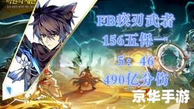 艾尔之光烈刃武者加点方案探讨