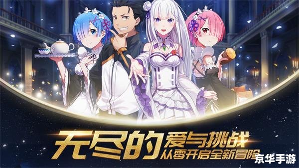 【斗战神长安雅儿在哪】游戏角色位置及游戏内容分析