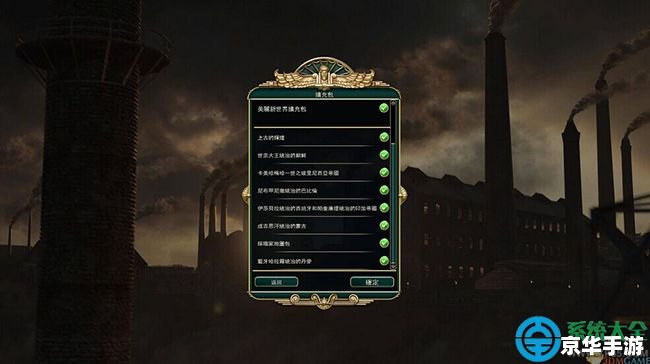 文明5美丽新世界修改器：打造属于你的完美世界