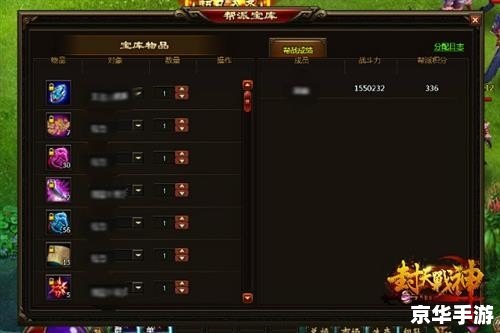 曹洪出装:打造无敌战神的装备选择 曹洪出装:打造无敌战神的装备选择