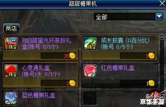 DNF武器特效符文:打造炫酷战斗体验 DNF武器特效符文:打造炫酷战斗体验