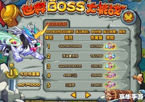 洛克王国邪恶玄武技能表 洛克王国邪恶玄武技能表