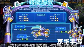洛克王国幻影霸主:探寻神秘的幻影世界 洛克王国幻影霸主:探寻神秘的幻影世界