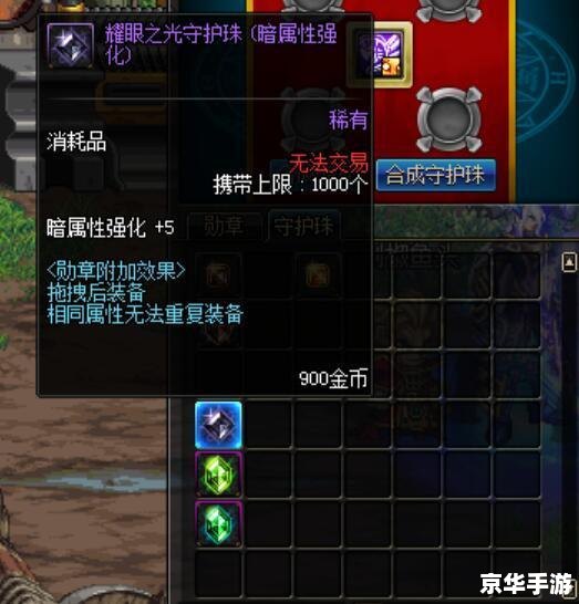 DNF传承:打造不朽游戏传奇 DNF传承:打造不朽游戏传奇