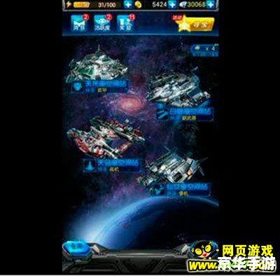 雷霆战机更新:全新版本震撼来袭! 雷霆战机更新:全新版本震撼来袭!