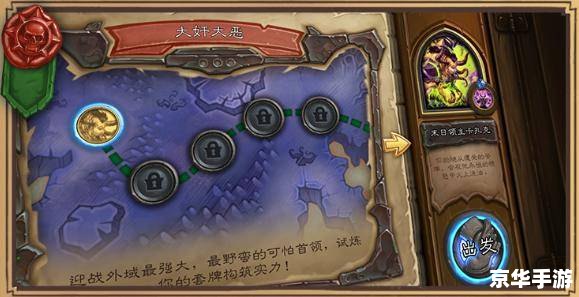 冒险岛恶魔猎手四转：挑战与成长的崭新篇章
