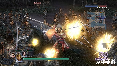 无双大蛇z mod:打造独一无二的三国体验 无双大蛇z mod:打造独一无二的三国体验