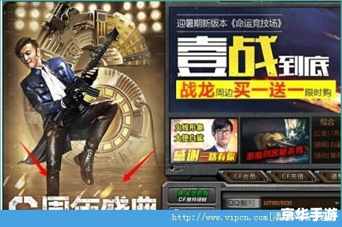 【穿越火线8月9日惊天大礼】震撼来袭,玩家狂欢不止! 【穿越火线8月9日惊天大礼】震撼来袭,玩家狂欢不止!