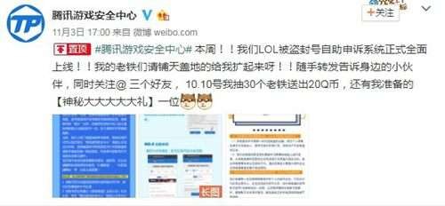 封号查询系统:游戏玩家权益的保障 封号查询系统:游戏玩家权益的保障