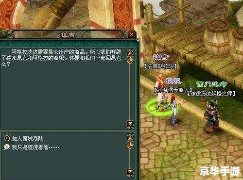 【倩女幽魂跑商攻略】解析 【倩女幽魂跑商攻略】解析