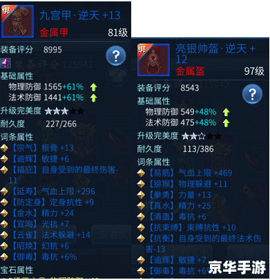 【倩女幽魂跑商攻略】解析 【倩女幽魂跑商攻略】解析