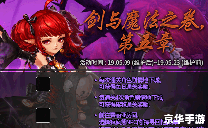 DNF冰结师PK:冰霜魔法师的对决 DNF冰结师PK:冰霜魔法师的对决