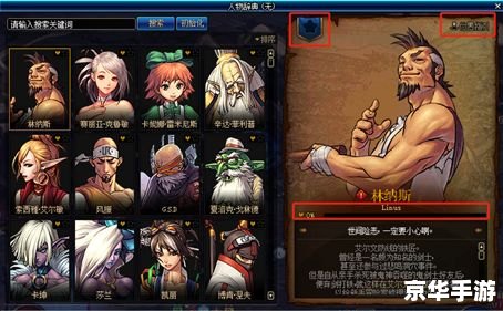 DNF透明装扮:打造个性角色外观 DNF透明装扮:打造个性角色外观
