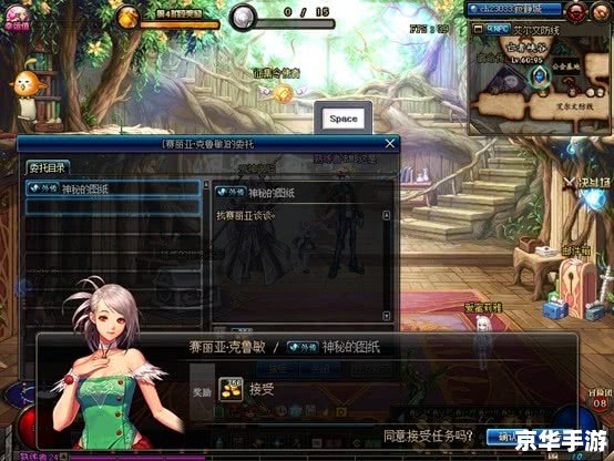 DNF师徒系统：传承与冒险的共舞