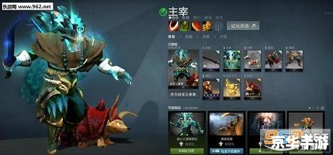 Dota2主宰:掌握战场,引领胜利 Dota2主宰:掌握战场,引领胜利
