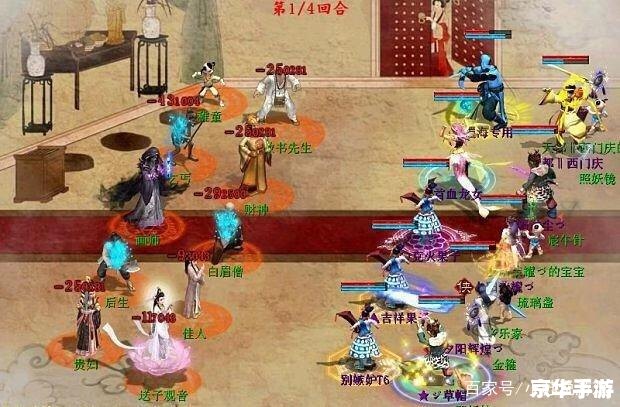大话西游2科举答题器：游戏知识与智慧的挑战
