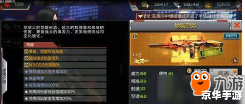 CF手游刷钻石:提升游戏体验的有效方式 CF手游刷钻石:提升游戏体验的有效方式