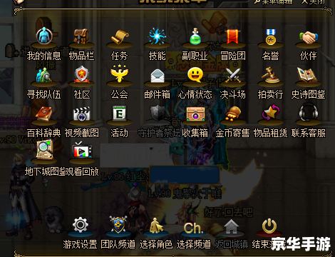DNF怎么退工会:详细指南 DNF怎么退工会:详细指南