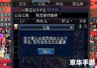 DNF怎么退工会:详细指南 DNF怎么退工会:详细指南