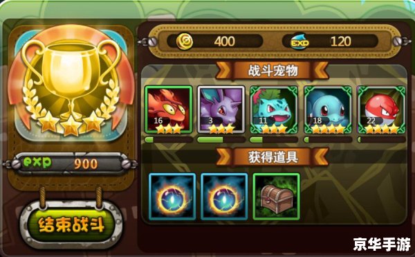 口袋妖怪银魂修改器:打造属于你的最强战队 口袋妖怪银魂修改器:打造属于你的最强战队