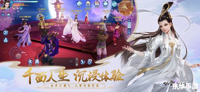 仙剑奇侠传5前传破解版:探索古代仙侠世界的无限魅力 仙剑奇侠传5前传破解版:探索古代仙侠世界的无限魅力