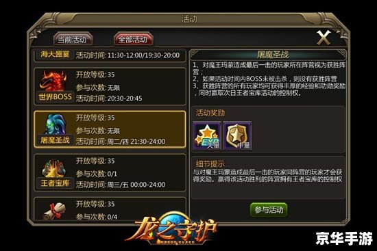 【御龙在天攻略】探秘游戏世界,成就王者传奇! 【御龙在天攻略】探秘游戏世界,成就王者传奇!