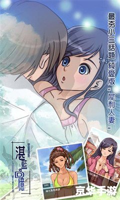 恋爱物语2攻略 恋爱物语2:浪漫之旅攻略 恋爱物语2攻略 恋爱物语2:浪漫之旅攻略