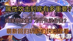 DNF附魔材料:提升装备属性的关键 DNF附魔材料:提升装备属性的关键