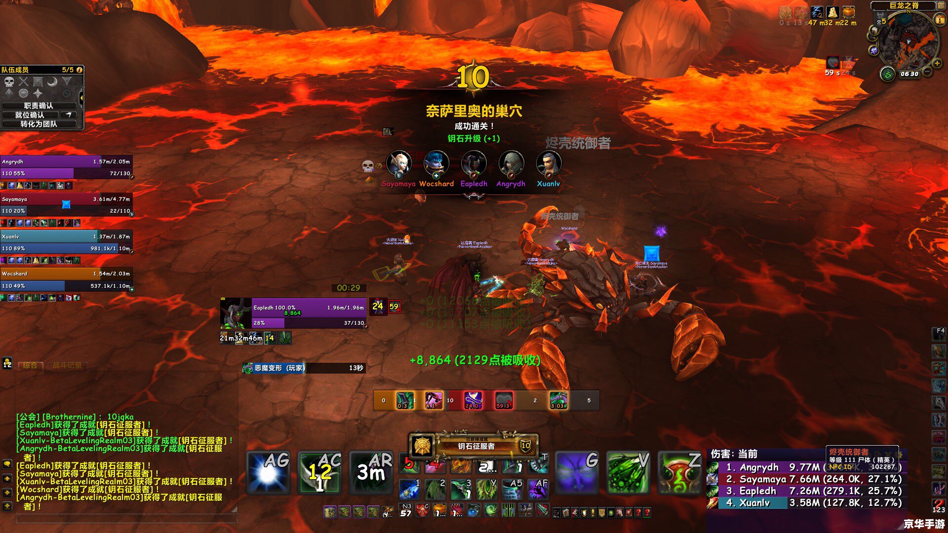 魔兽世界7.0:探索新的冒险世界 魔兽世界7.0:探索新的冒险世界