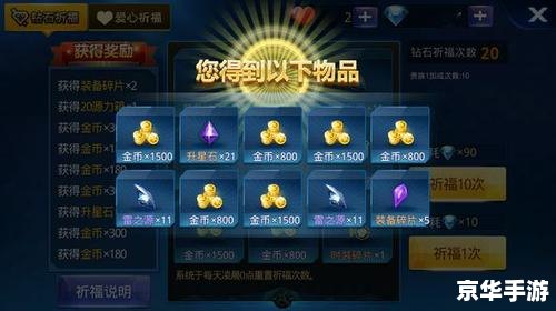 天天炫斗攻略:全面提升战力,成为炫斗王者! 天天炫斗攻略:全面提升战力,成为炫斗王者!
